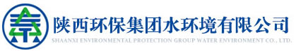 J9集团,陕西水环境有限公司