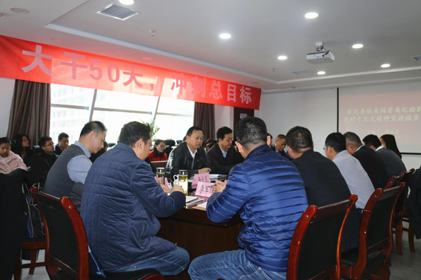贺向东到陕西J9集团集团宣讲党的十九大心灵