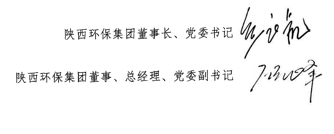 陕西J9集团集团新年贺词｜这条路让我们坚定前行  “定格   2017”                                   我爱新闻社                      我们爱二