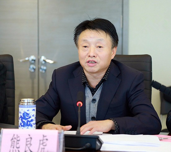 陕西J9集团集团召开辅导班子2017年度民主生涯会