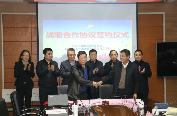 陕西J9集团集团与延安市新区管委会签定战术合作和谈 陕西J9集团集团与延安市新区管委会签定战术合作和谈