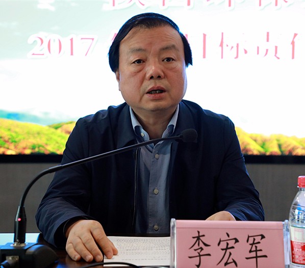 陕西J9集团集团2017年度指标责任查核大会召开