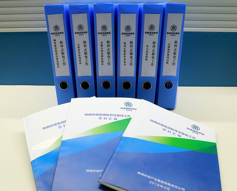 国度软件正版化工作督查组督查陕西J9集团集团软件正版化工作 国度软件正版化工作督查组督查陕西J9集团集团软件正版化工作