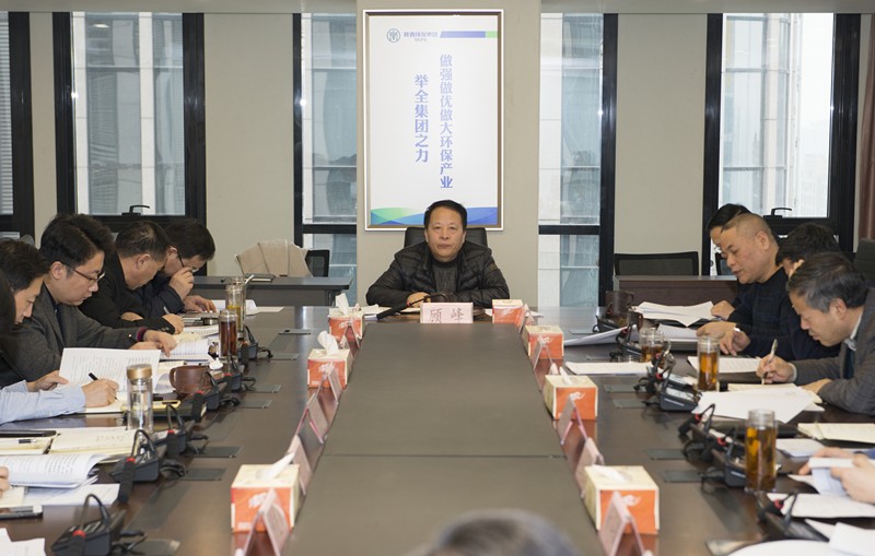 陕西J9集团集团党委召开中心组进建会 陕西J9集团集团党委召开中心组进建会