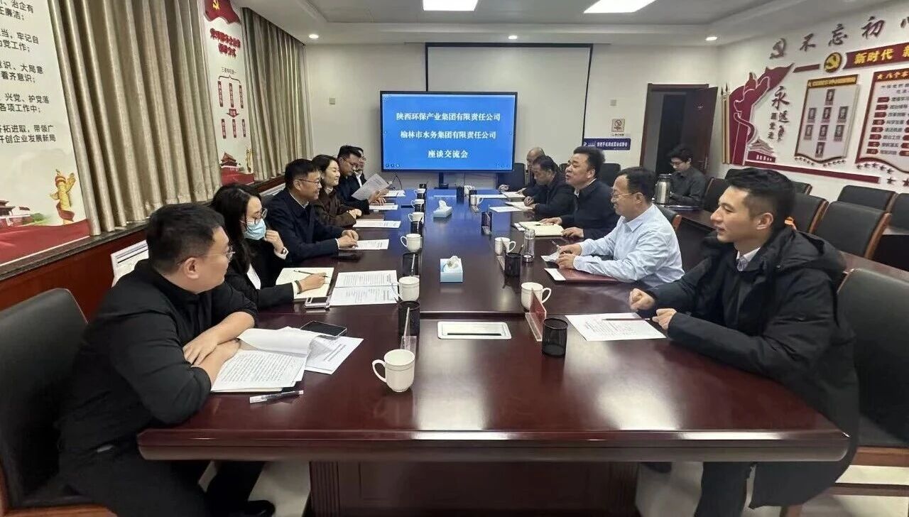 陕西J9集团集团与榆林市水务集团签定战术合作和谈 陕西J9集团集团与榆林市水务集团签定战术合作和谈