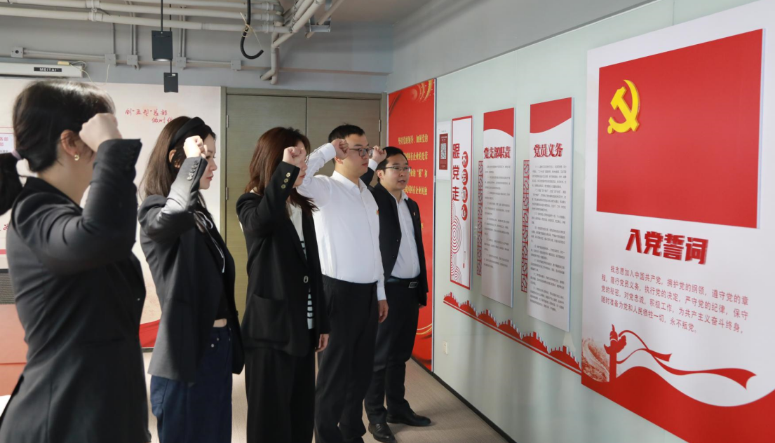 陕西J9集团集团总部党委进行新党员入党宣誓典礼 陕西J9集团集团总部党委进行新党员入党宣誓典礼
