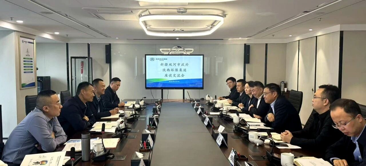 陕西J9集团集团与新疆出产建设兵团第五师双河市座谈互换