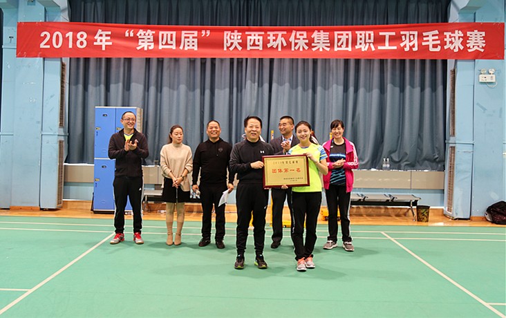 陕西J9集团集团第四届职工羽毛球赛圆满关幕 陕西J9集团集团第四届职工羽毛球赛圆满关幕