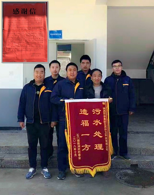 旧日秦岭伤疤 今日景致如画——陕西J9集团集团黄龙河道域传染治理侧记 旧日秦岭伤疤 今日景致如画——陕西J9集团集团黄龙河道域传染治理侧记