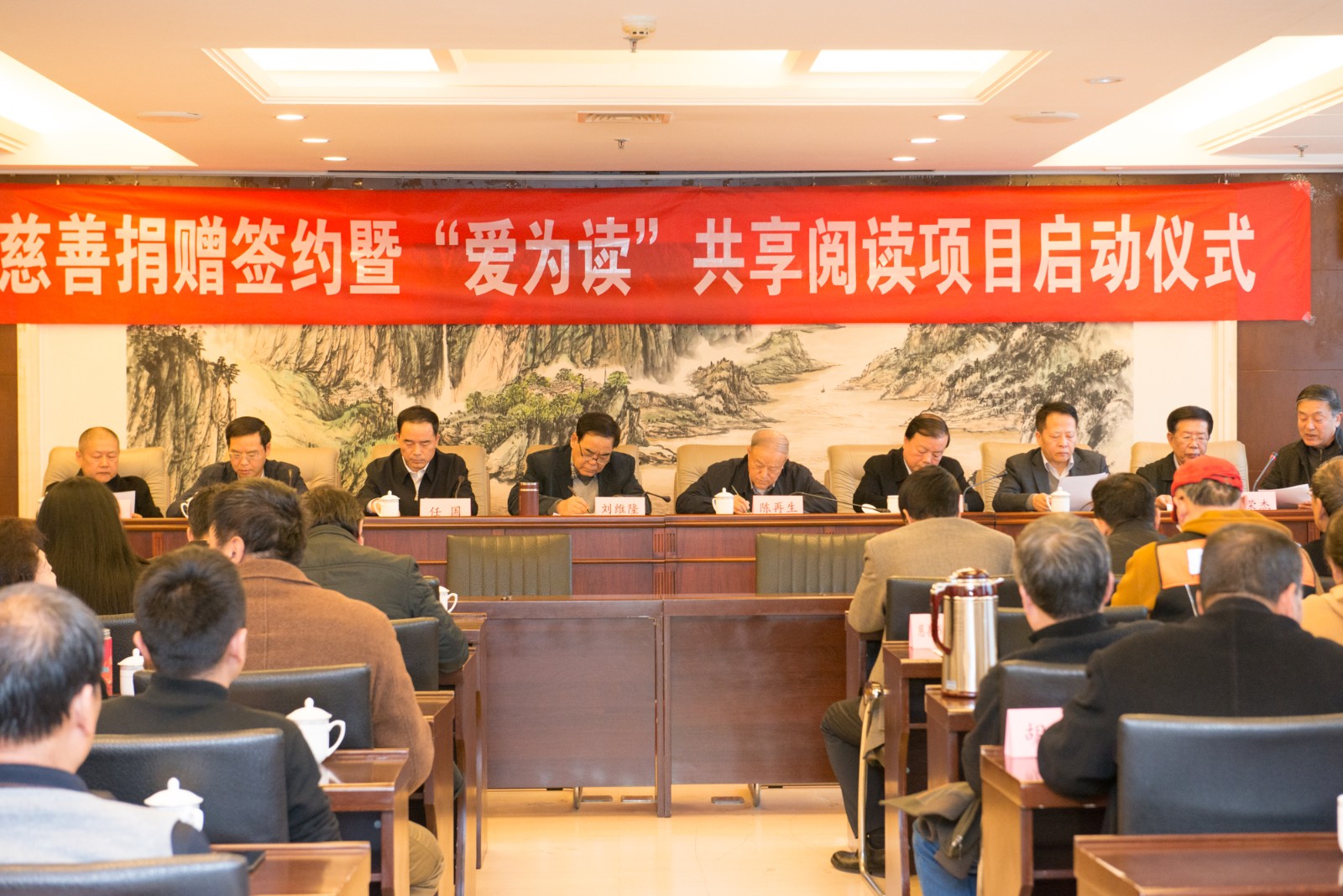 陕西J9集团集团向省慈悲协会捐赠200万元赞助公益项目