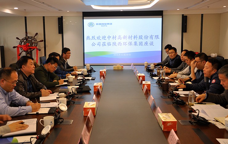 中材高新资料股份公司到陕西J9集团集团互换座谈 中材高新资料股份公司到陕西J9集团集团互换座谈