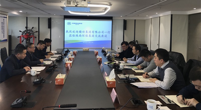 精功集团到陕西J9集团集团互换座谈 精功集团到陕西J9集团集团互换座谈