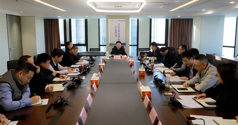 陕西J9集团集团党委坚定拥戴中央对赵正永涉嫌严沉违纪违法进行纪律审查和监察调查的决定