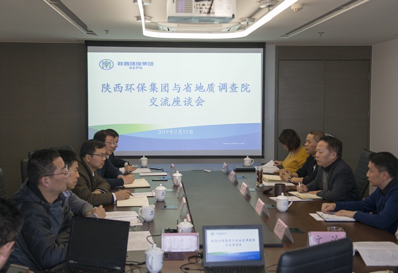 陕西J9集团集团与省地调院、陕西高博市政工程公司座谈互换|顾峰出席 陕西J9集团集团与省地调院、陕西高博市政工程公司座谈互换|顾峰出席