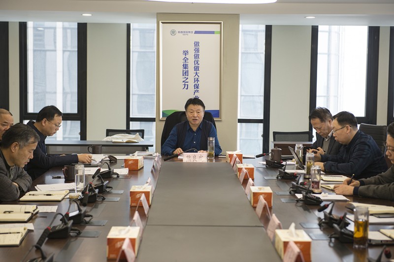 陕西J9集团集团召开党委(扩大)会 通报有关会议文件心灵 陕西J9集团集团召开党委(扩大)会 通报有关会议文件心灵