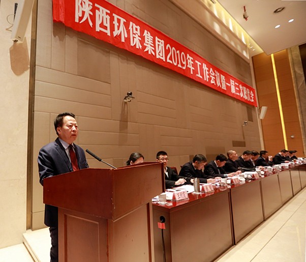 陕西J9集团集团2019年工作会议暨一届三次职代会侧记 陕西J9集团集团2019年工作会议暨一届三次职代会侧记
