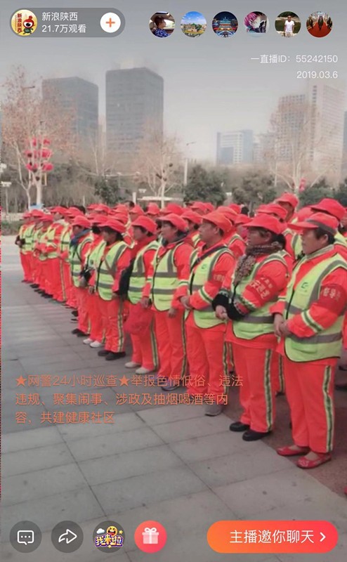 陕西J9集团集团发展“关爱环卫工人●暖心送口罩”公益活动