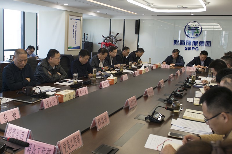 陕西J9集团集团召开党委(扩大)会议 陕西J9集团集团召开党委(扩大)会议