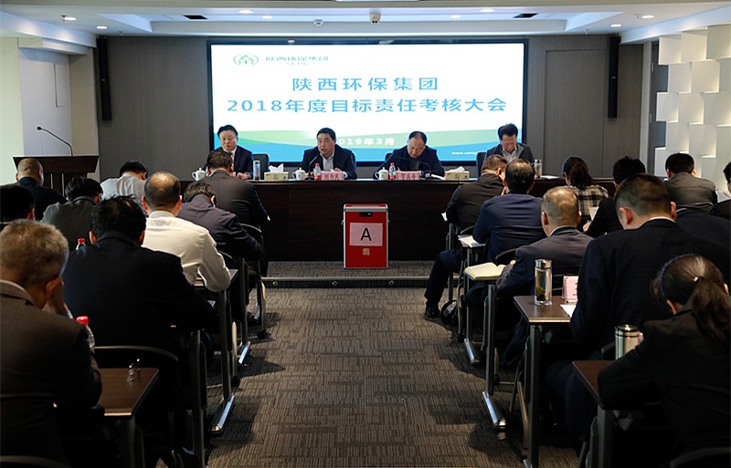 省委组织部、省国资委对陕西J9集团集团进行2018年度指标责任查核 省委组织部、省国资委对陕西J9集团集团进行2018年度指标责任查核