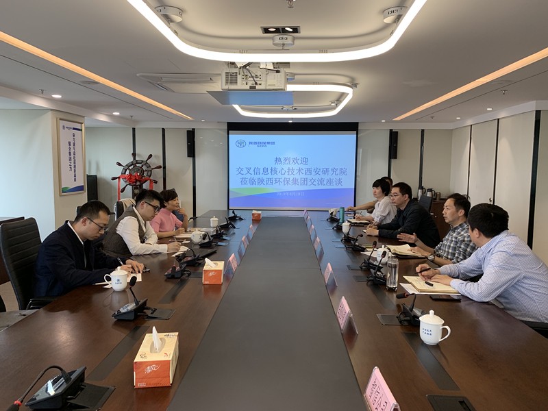 陕西J9集团集团与清华大学交叉信息主题技术钻研院互换座谈 陕西J9集团集团与清华大学交叉信息主题技术钻研院互换座谈