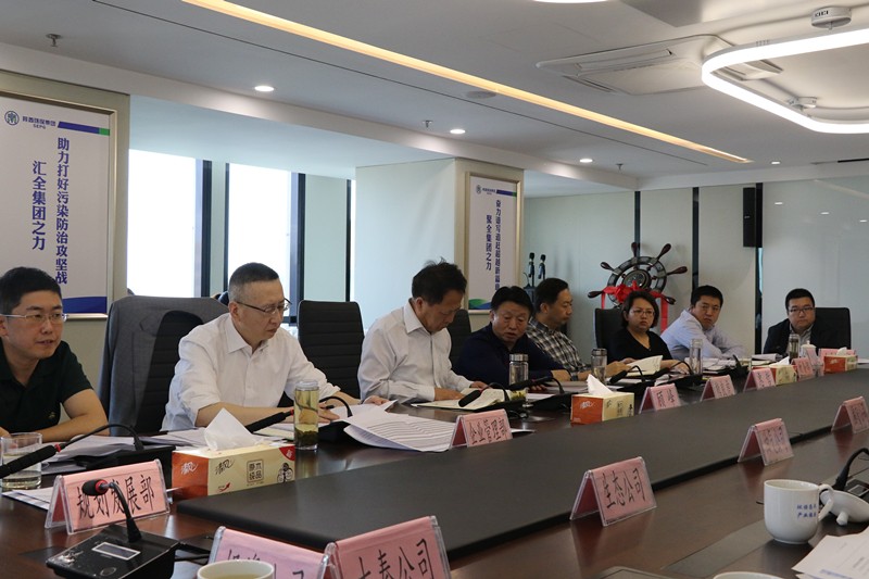 陕西J9集团集团召开2019年第一季度运营分析会