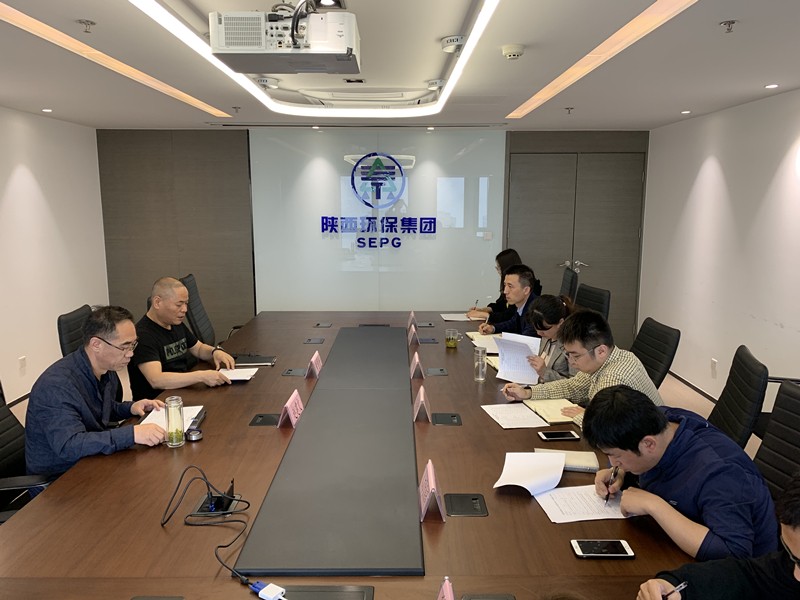 陕西J9集团集团召开一届三次职代会提案立案会议 陕西J9集团集团召开一届三次职代会提案立案会议