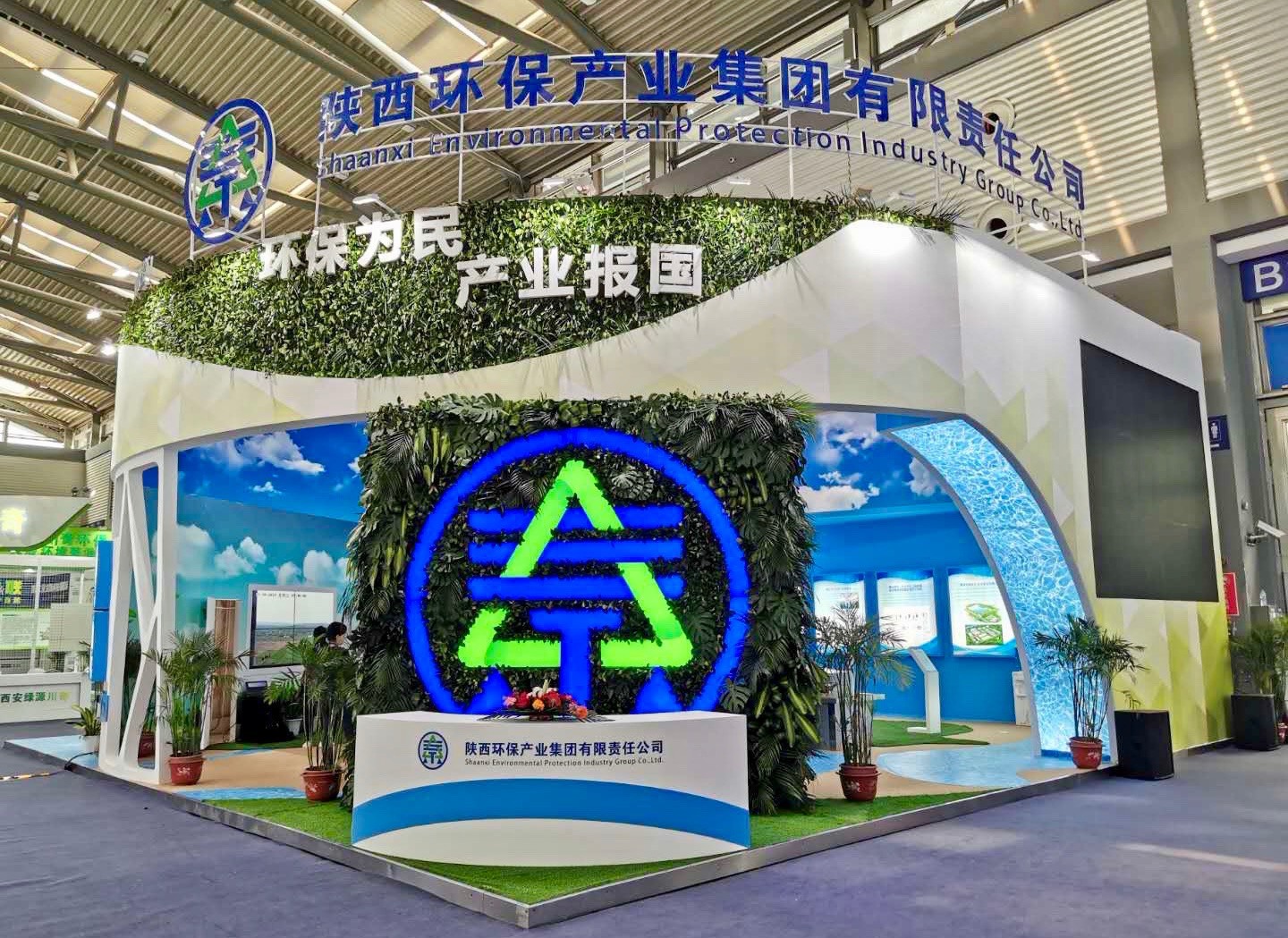 陕西J9集团集团携“绿水青山”亮相丝博会|副省长魏增军参观 陕西J9集团集团携“绿水青山”亮相丝博会|副省长魏增军参观