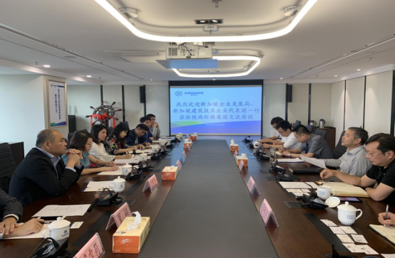 陕西J9集团集团与新加坡企发局及企业代表团座谈互换 陕西J9集团集团与新加坡企发局及企业代表团座谈互换