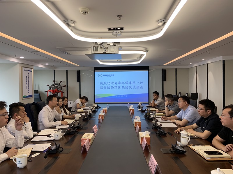 青海省J9集团集团到陕西J9集团集团互换座谈 青海省J9集团集团到陕西J9集团集团互换座谈