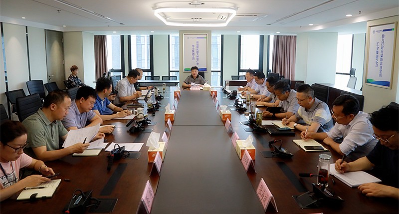 陕西J9集团集团党委（扩大）会通报进建“不忘初心、服膺使命”主题教育会议心灵
