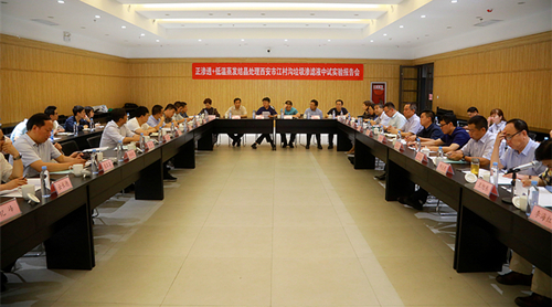 陕西J9集团集团“正渗入+低温蒸发结晶”处置垃圾渗滤液中试项目获得沉猛进展