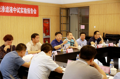 陕西J9集团集团“正渗入+低温蒸发结晶”处置垃圾渗滤液中试项目获得沉猛进展