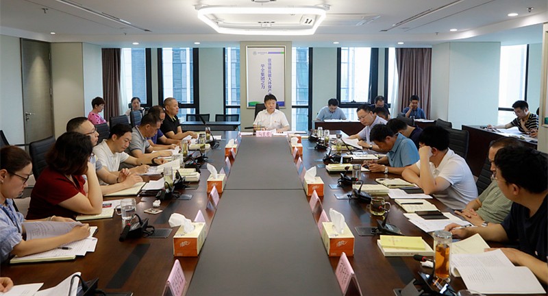 陕西J9集团集团进杏装不忘初心、服膺使命”主题教育集中进建钻研 陕西J9集团集团进杏装不忘初心、服膺使命”主题教育集中进建钻研