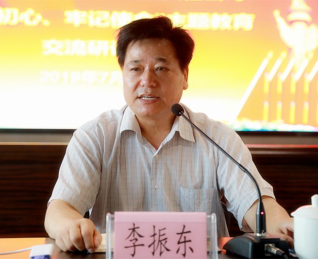 陕西J9集团集团召开“不忘初心、服膺使命”主题教育互换钻研会 陕西J9集团集团召开“不忘初心、服膺使命”主题教育互换钻研会