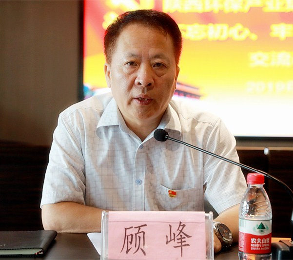 陕西J9集团集团召开“不忘初心、服膺使命”主题教育互换钻研会 陕西J9集团集团召开“不忘初心、服膺使命”主题教育互换钻研会