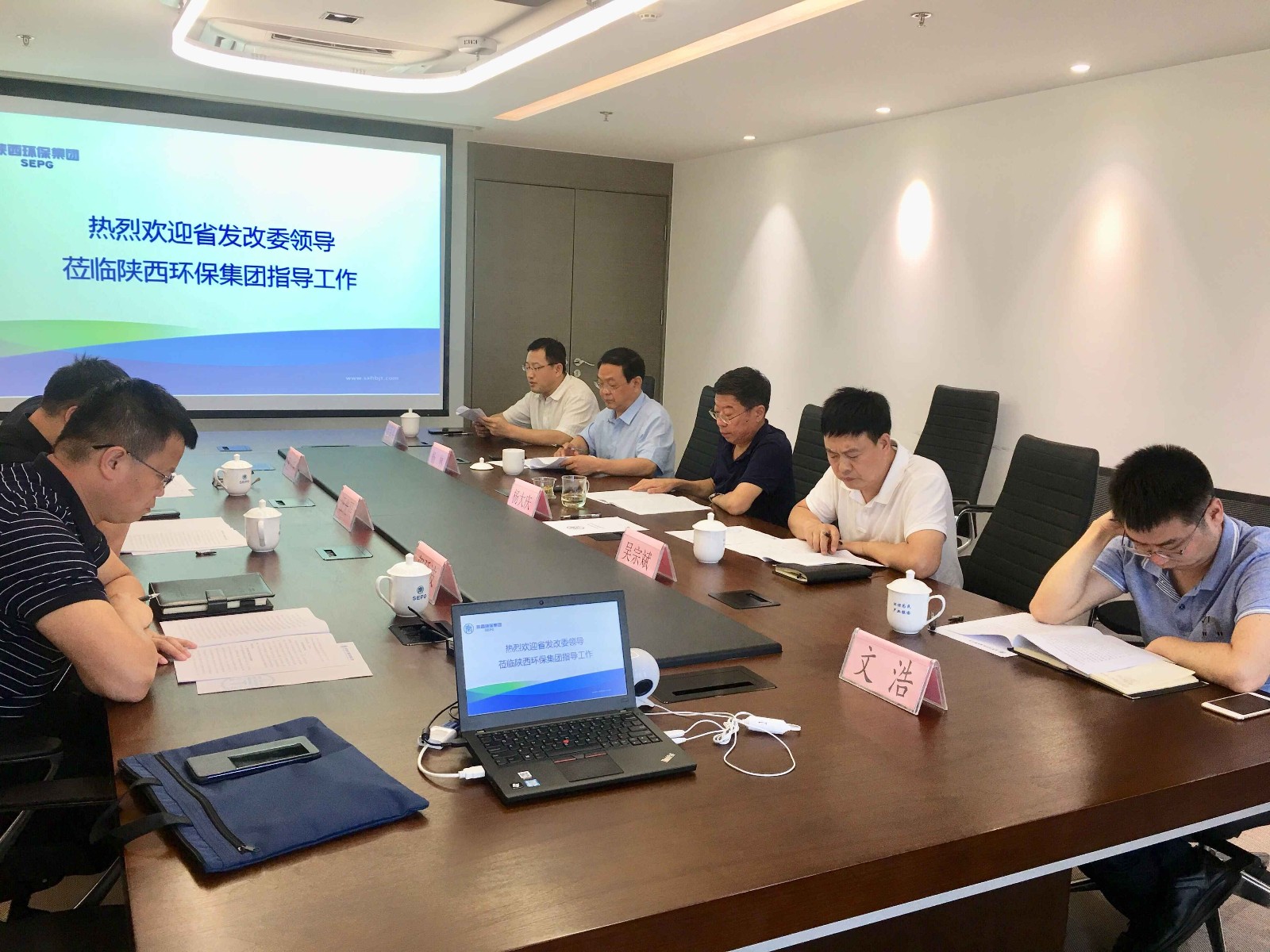 省发改委新能源处到陕西J9集团集团调研座谈 省发改委新能源处到陕西J9集团集团调研座谈