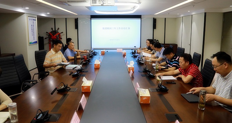 陕西J9集团集团召开照拂座谈会 陕西J9集团集团召开照拂座谈会