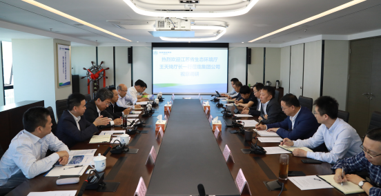 江苏省生态环境厅厅长王天琦到陕西J9集团集团调研座谈