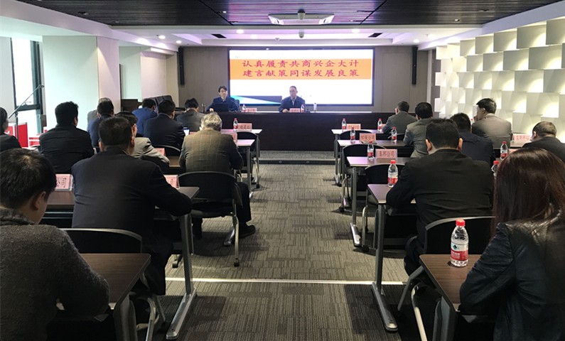 陕西J9集团集团召开职工代表培训会 陕西J9集团集团召开职工代表培训会