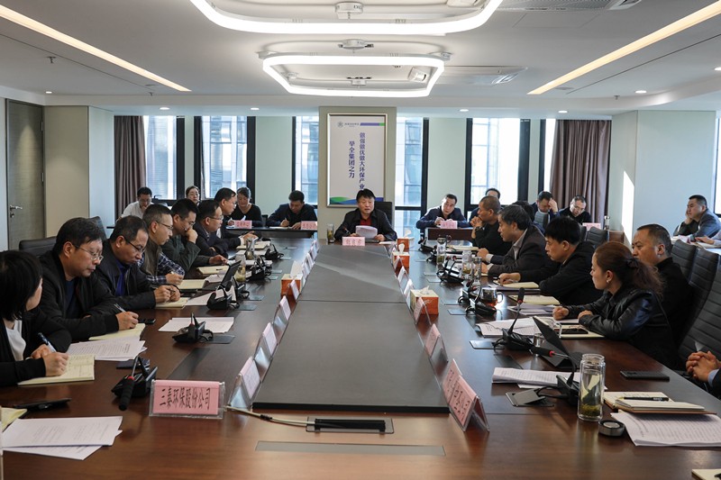 陕西J9集团集团召开党委理论进建中心组（扩大）会议