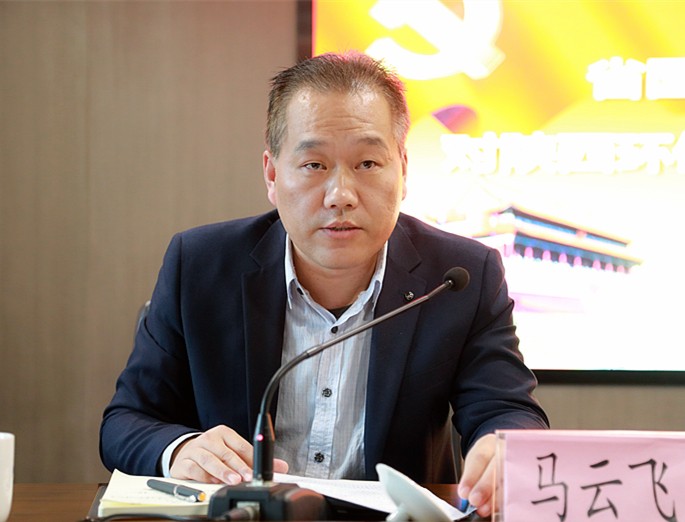 省国资委党委第三巡察组巡察陕西J9集团集团党委工作带头会召开