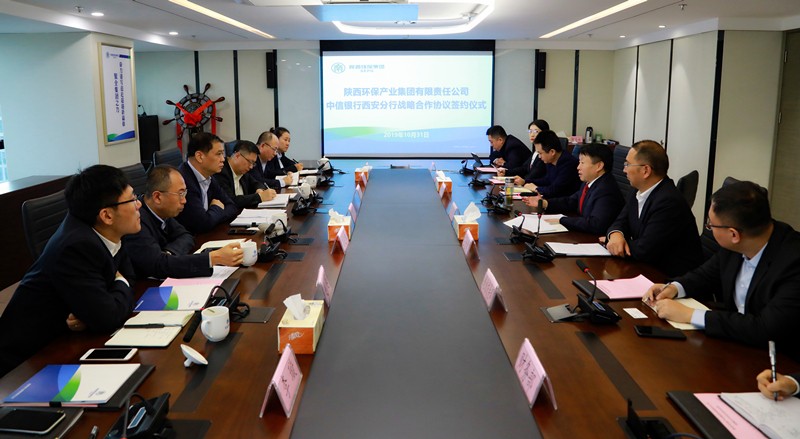 陕西J9集团集团与中信银行西安分行签定战术合作和谈|熊良虎胡宝安出席 陕西J9集团集团与中信银行西安分行签定战术合作和谈|熊良虎胡宝安出席