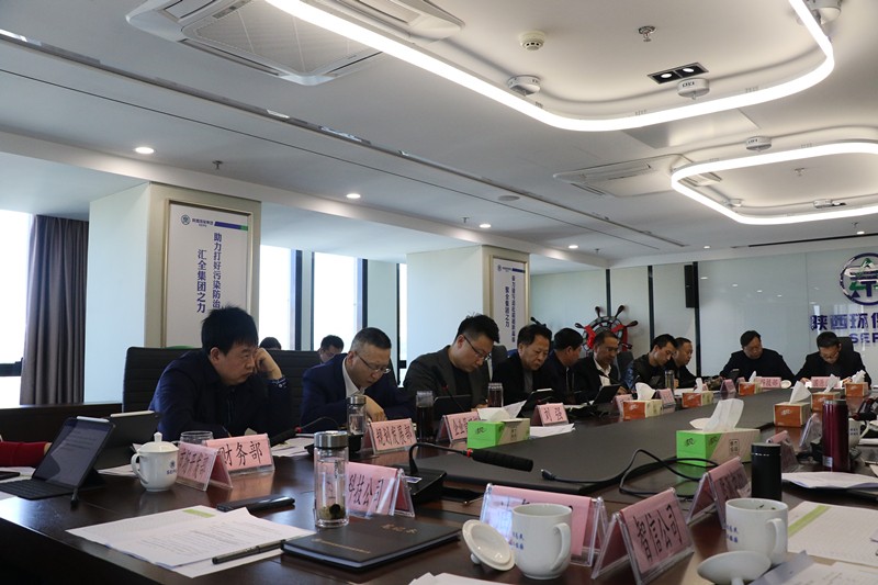 陕西J9集团集团召开季度经济运行分析会 陕西J9集团集团召开季度经济运行分析会