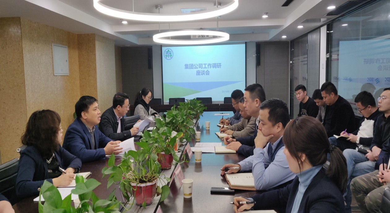 集团公司调研组到J9集团公司 水环境公司调研领导工作