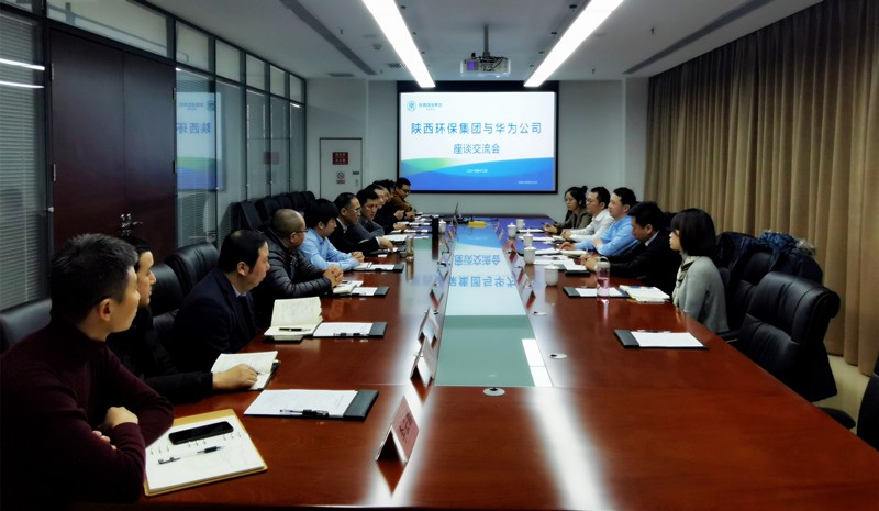 陕西J9集团集团与华为公司互换座谈 陕西J9集团集团与华为公司互换座谈