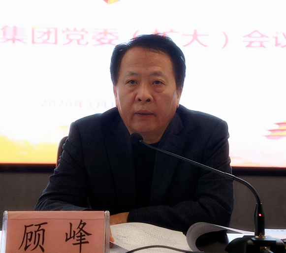 陕西J9集团集团召开党委(扩大)会 陕西J9集团集团召开党委(扩大)会