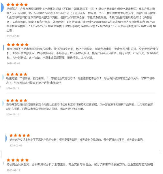 歇工不破产，线上培训练内功——陕西J9集团集团“市场人员线上业务培训活动”侧记