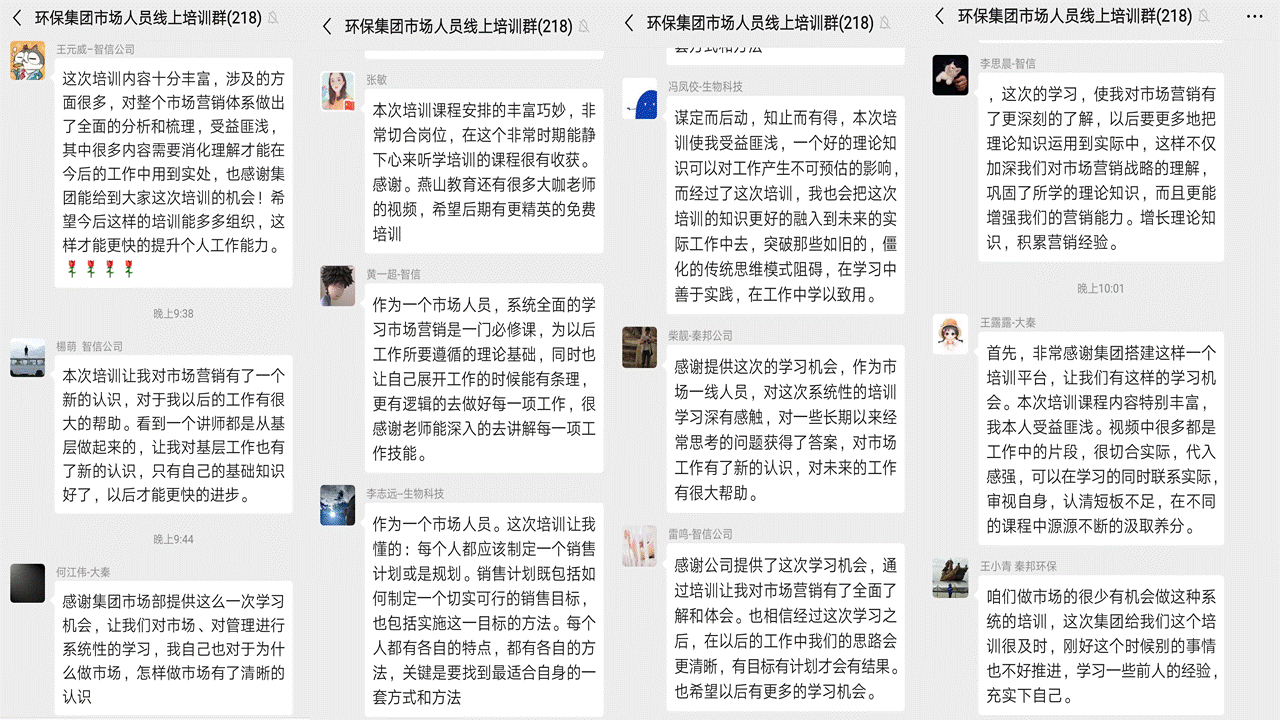 歇工不破产，线上培训练内功——陕西J9集团集团“市场人员线上业务培训活动”侧记