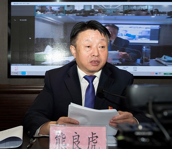 陕西J9集团集团召开2020年党建暨纪检监察工作会议