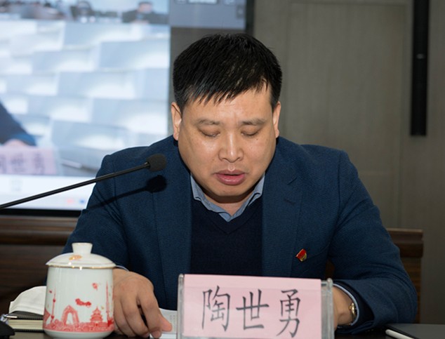 陕西J9集团集团召开2020年党建暨纪检监察工作会议
